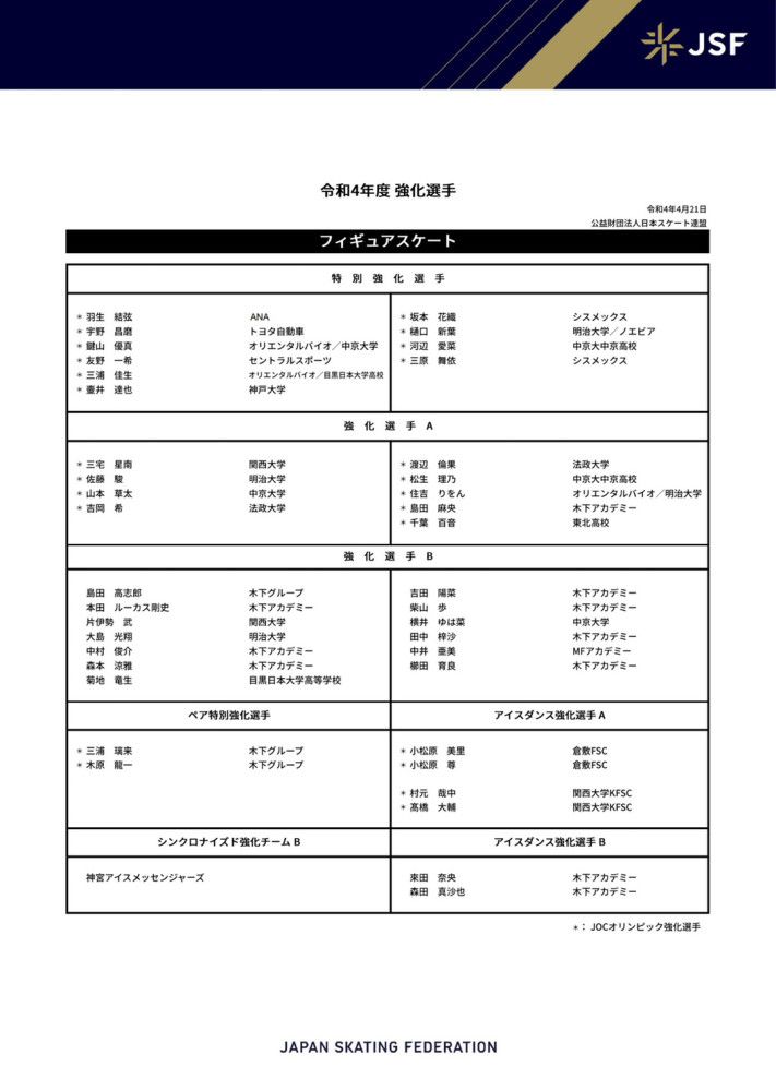 第84分钟，泰拉踩单车下底将球扫到门前，辛卡皮飞身铲射打在立柱上弹出。